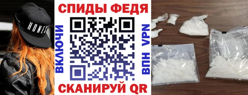 АМФ 97%  как найти закладки  ОМГ ОМГ маркетплейс  Малоархангельск 