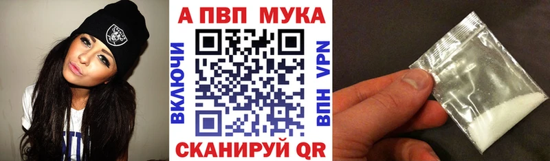 А ПВП мука  кракен ССЫЛКА  Малоархангельск 