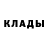 Кокаин 97% Krypsi