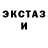 КЕТАМИН ketamine Eva Stiv