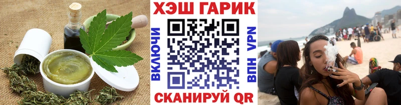 дарк нет состав Малоархангельск Печенье с ТГК конопля