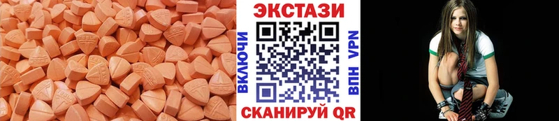 даркнет сайт  Малоархангельск  Ecstasy 280 MDMA 