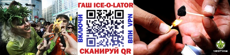 ГАШИШ гашик KRAKEN ТОР Малоархангельск