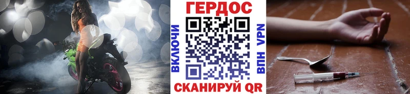 ГЕРОИН VHQ  Малоархангельск 