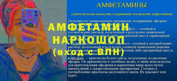соль курить ск Щёлкино