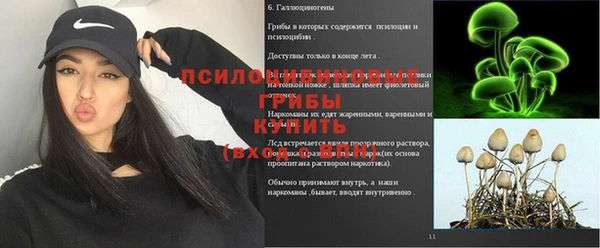 марки nbome Арсеньев