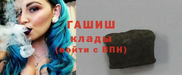 MDMA Армянск