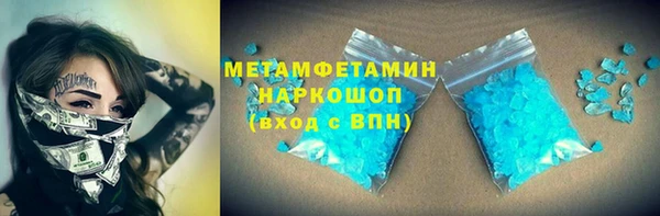 MDMA Армянск