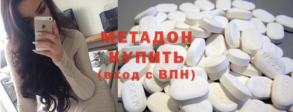 марки nbome Арсеньев