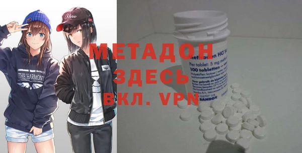 марки nbome Арсеньев