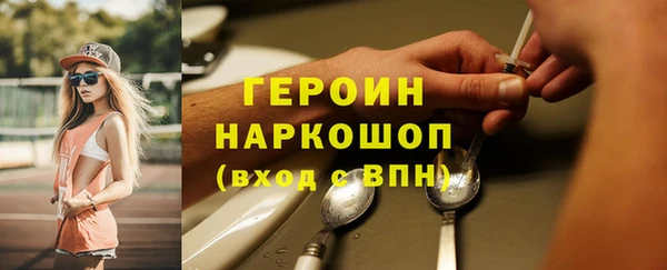 марки nbome Арсеньев