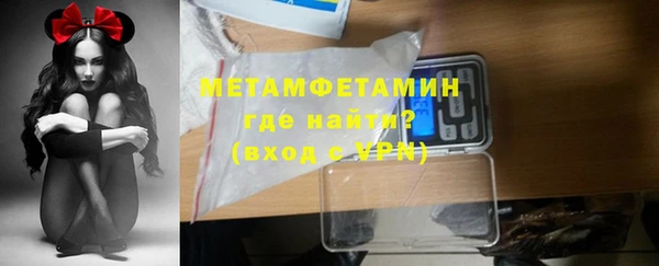 MDMA Армянск