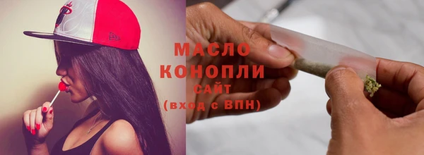 MDMA Армянск