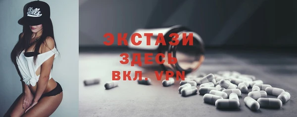 MDMA Армянск