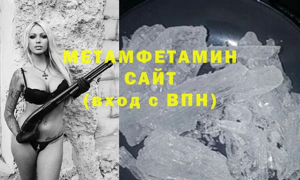 MDMA Армянск
