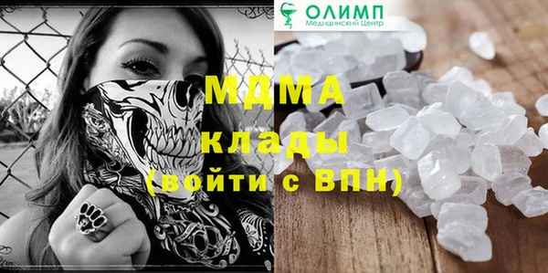 MDMA Армянск