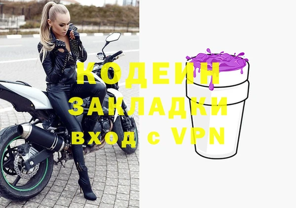 марки nbome Арсеньев
