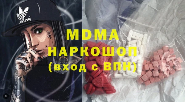 марки nbome Арсеньев