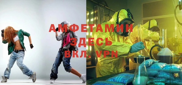 MDMA Армянск
