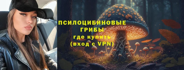 марки nbome Арсеньев
