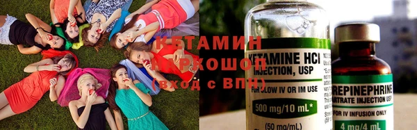 марки nbome Арсеньев