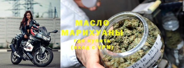 марки nbome Арсеньев