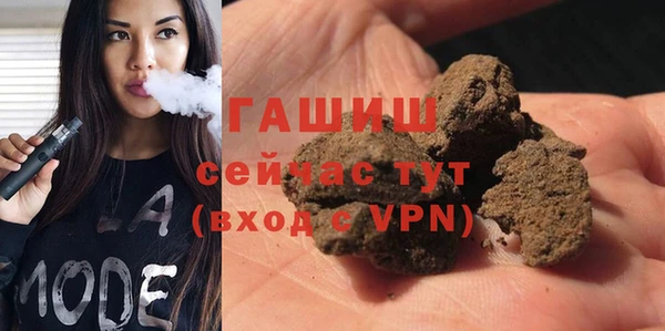 гашиш Аркадак