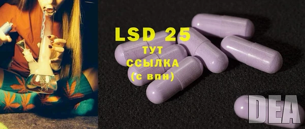 MDMA Армянск