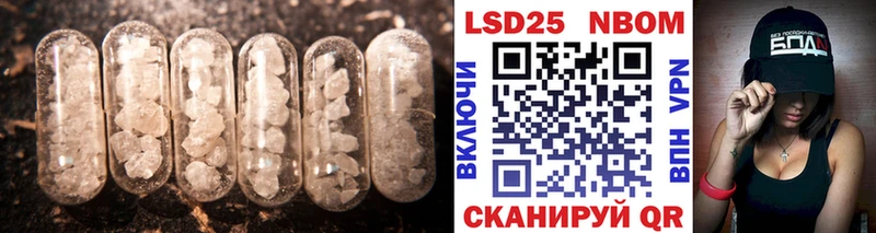 LSD-25 экстази кислота  купить  сайты  Малоархангельск 