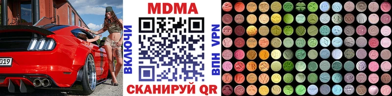 сколько стоит  Малоархангельск  МДМА молли 
