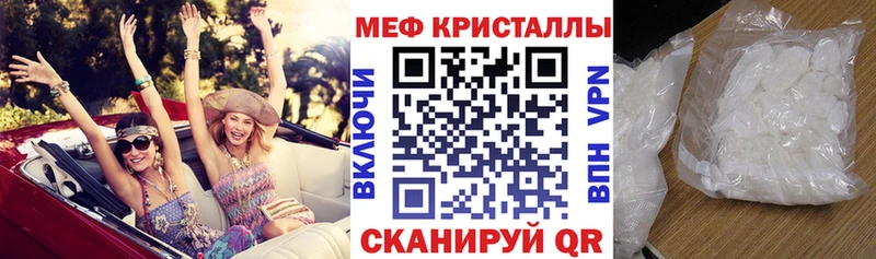 Мефедрон mephedrone Малоархангельск