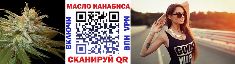 shop официальный сайт  Малоархангельск  Дистиллят ТГК жижа  даркнет сайт 
