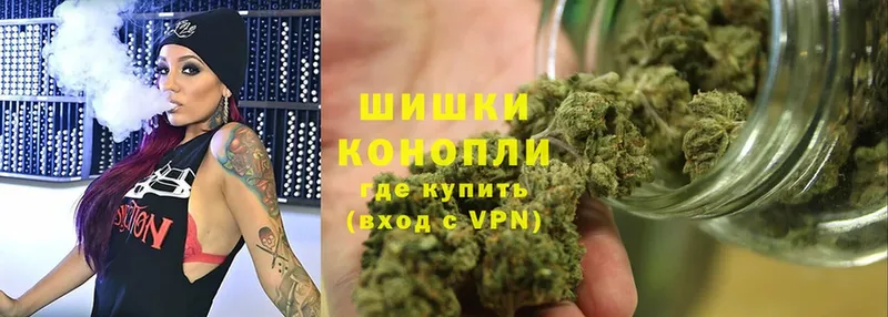 Шишки марихуана SATIVA & INDICA  Малоархангельск 